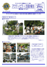 Actvivty2010ǯ8