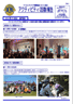 Actvivty2010ǯ11
