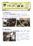 activity2012ǯ3