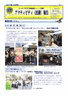 activity2011ǯ10